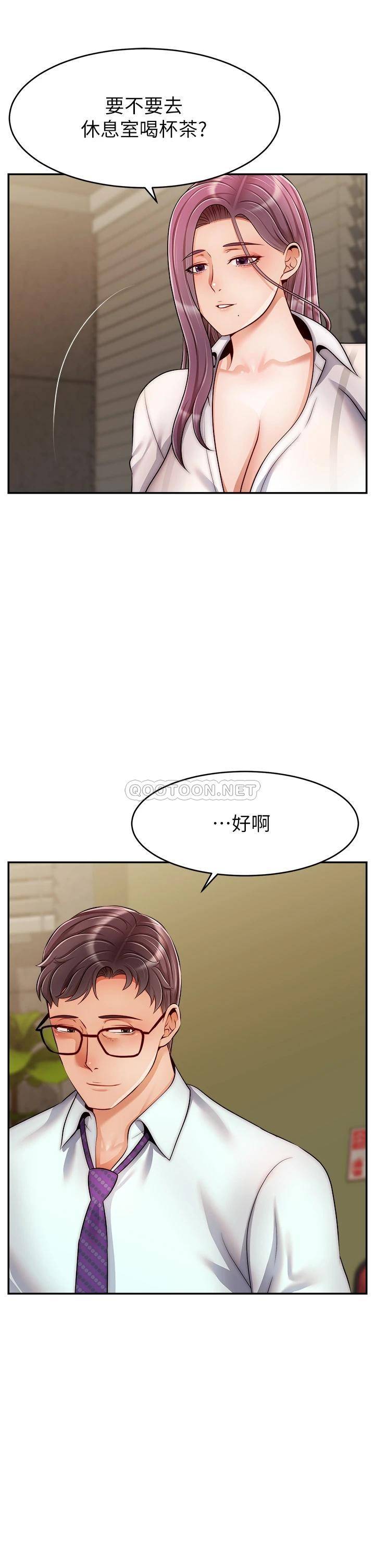 爸爸,请进!