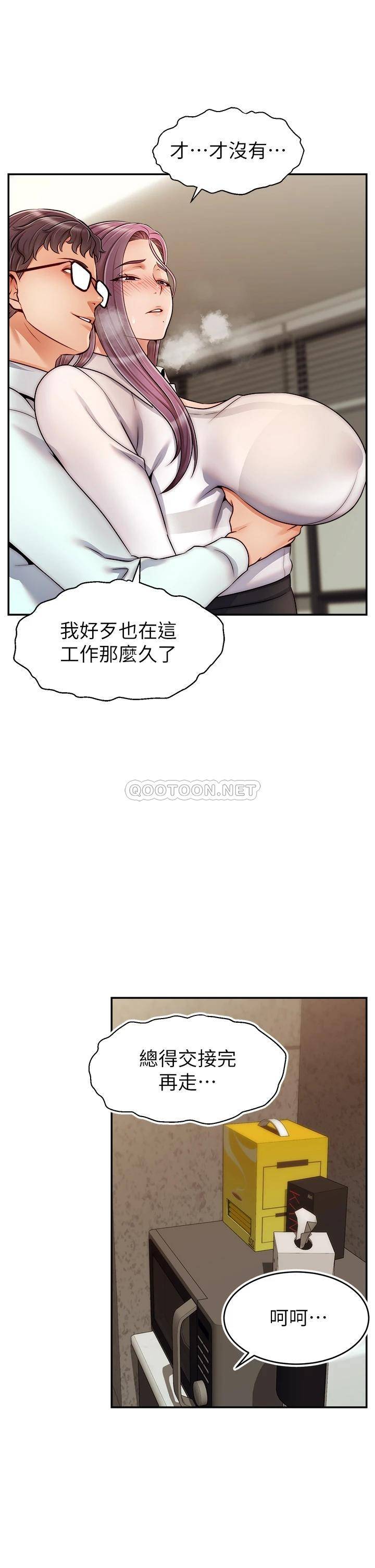 爸爸,请进!