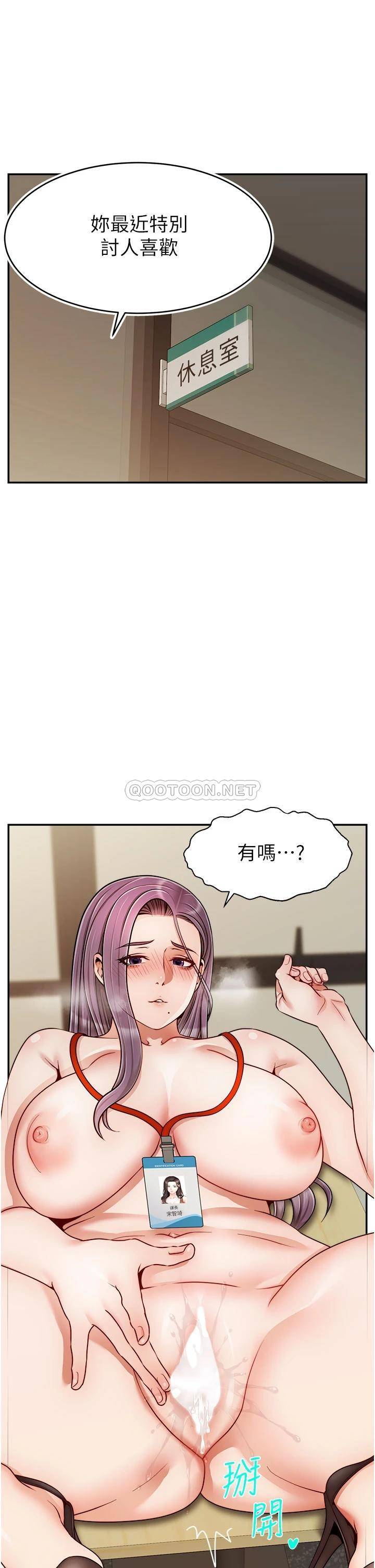 爸爸,请进!