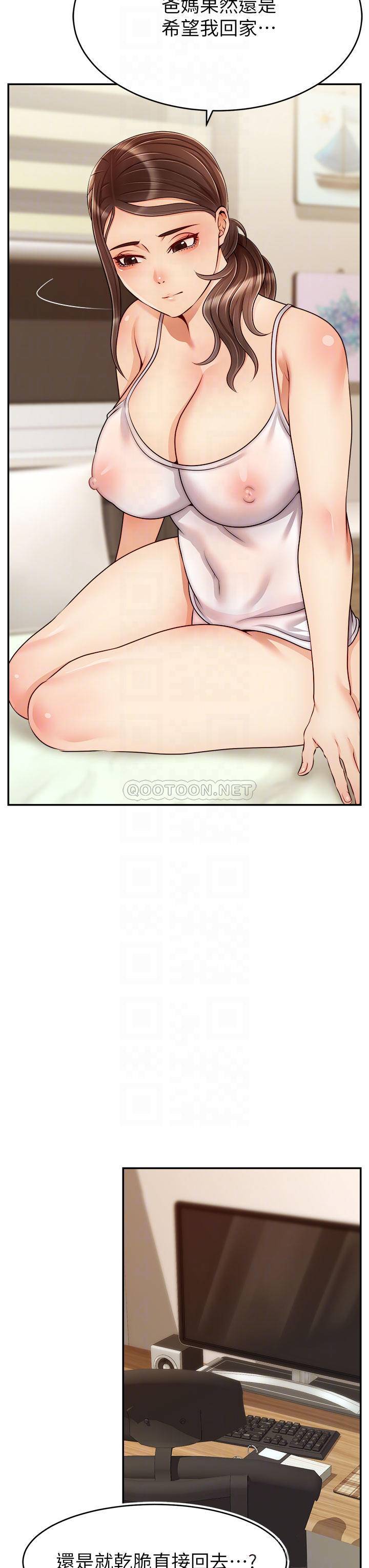 爸爸,请进!