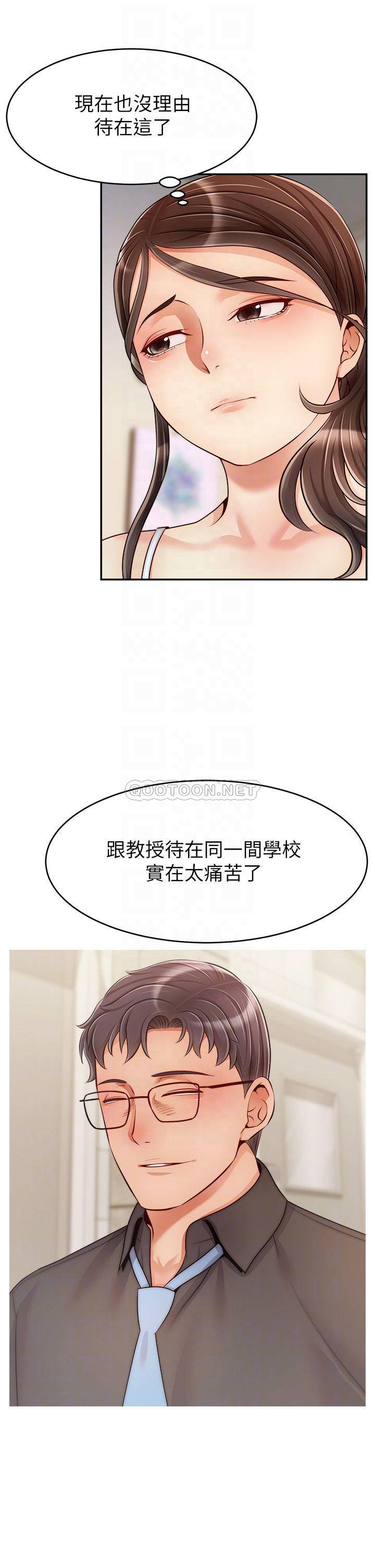 爸爸,请进!