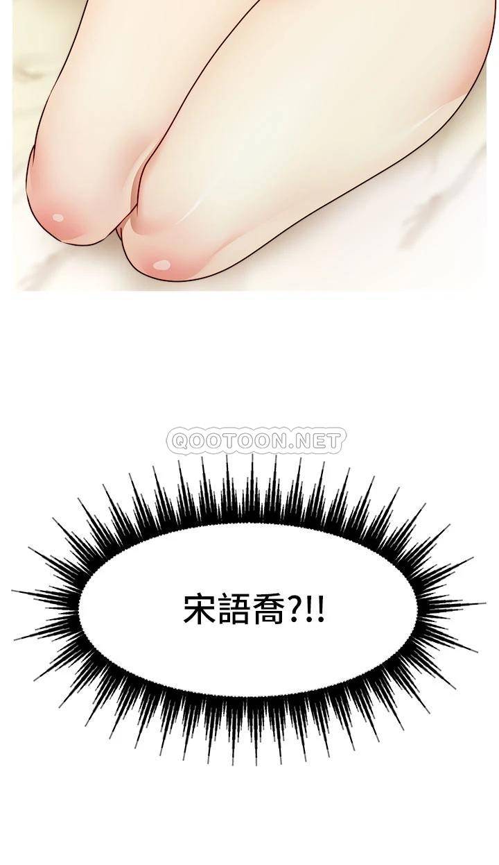 爸爸,请进!