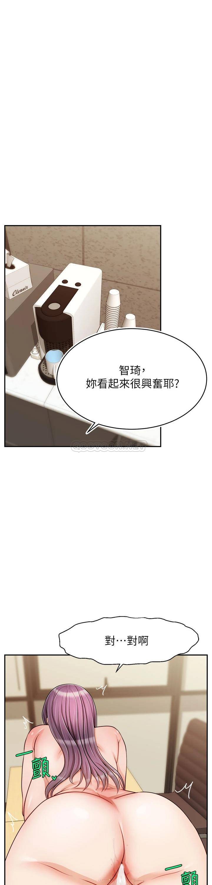 爸爸,请进!
