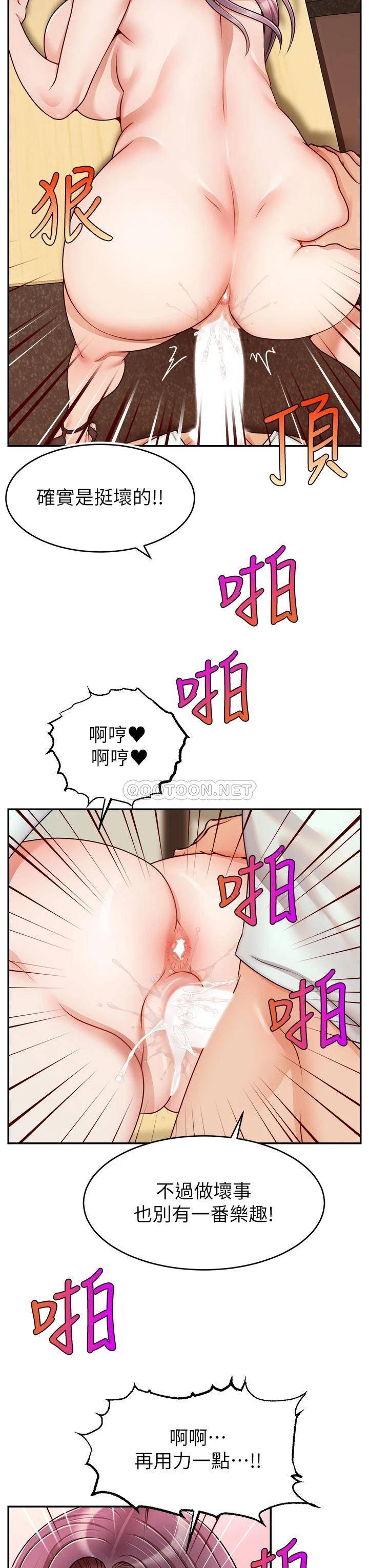 爸爸,请进!