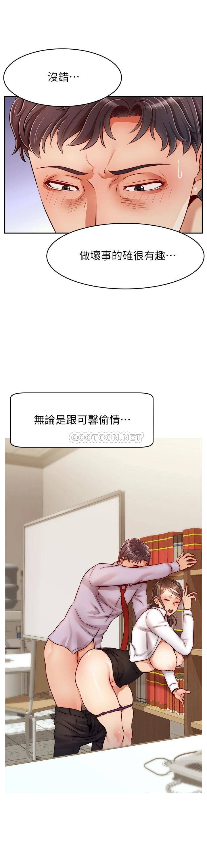 爸爸,请进!