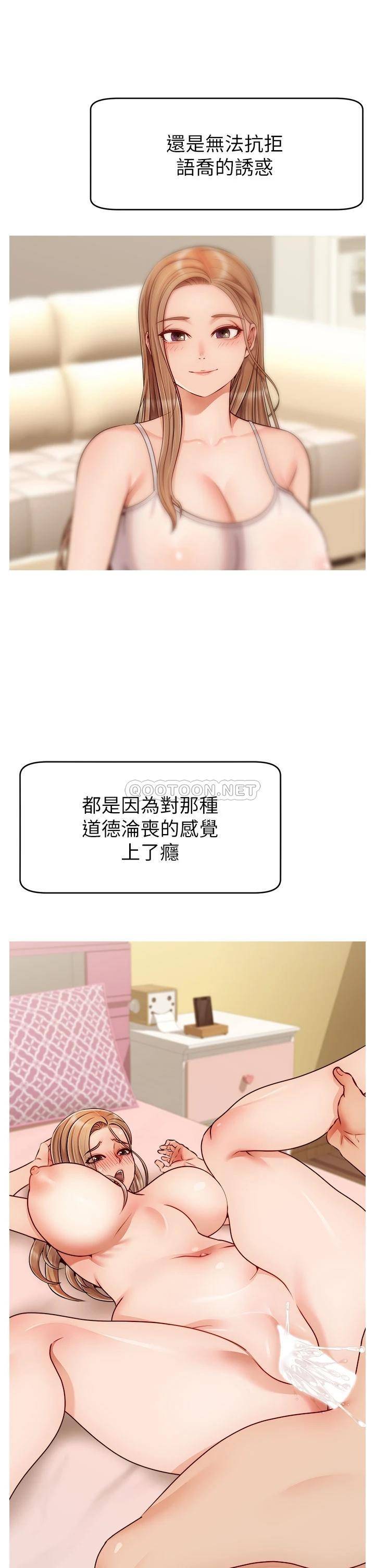爸爸,请进!