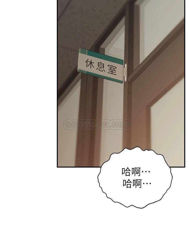 爸爸,请进!