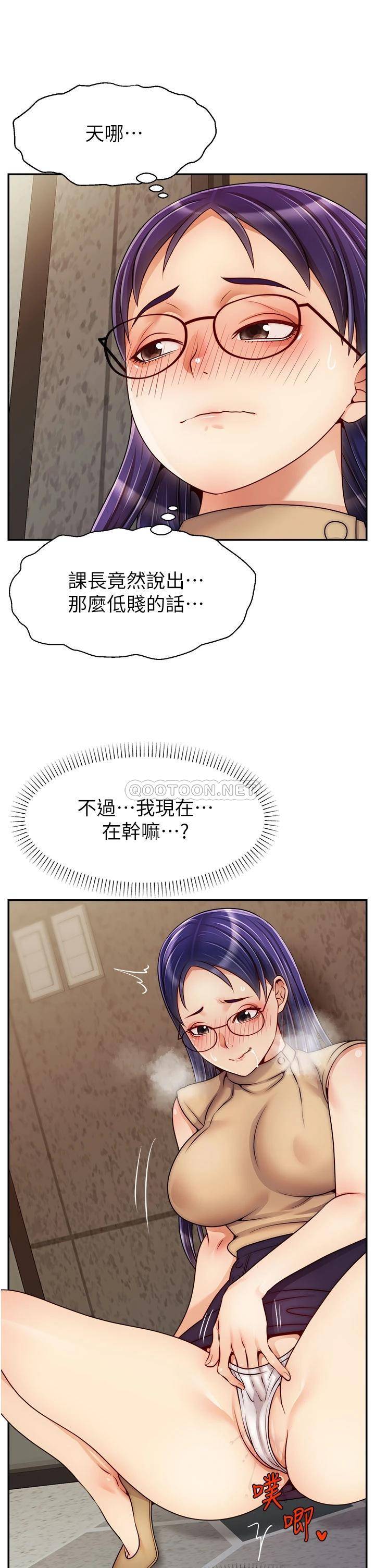 爸爸,请进!