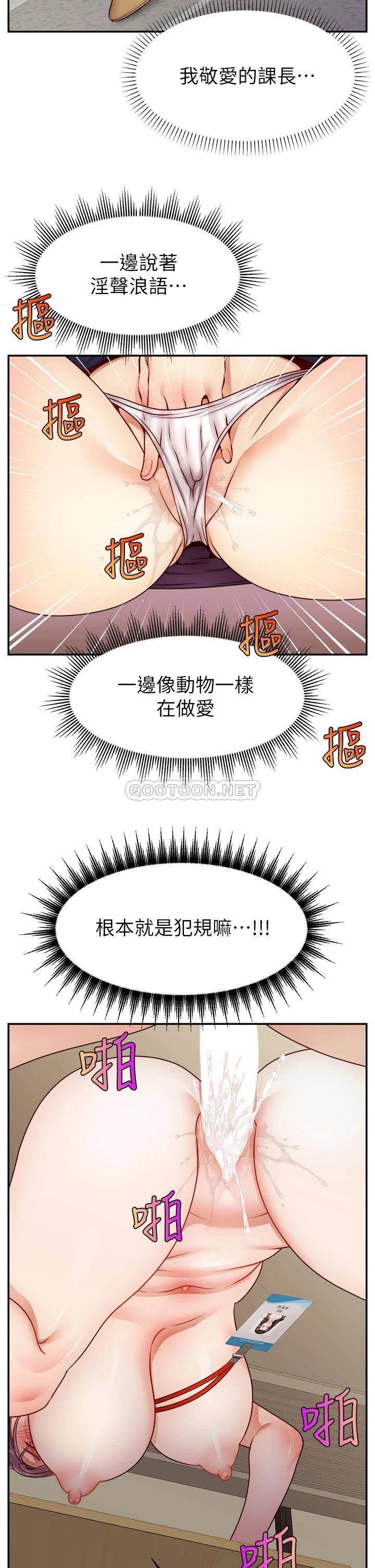 爸爸,请进!