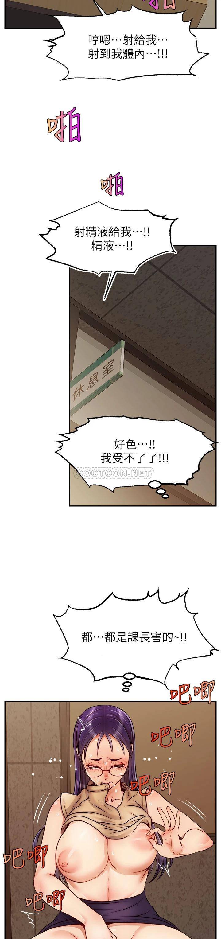 爸爸,请进!
