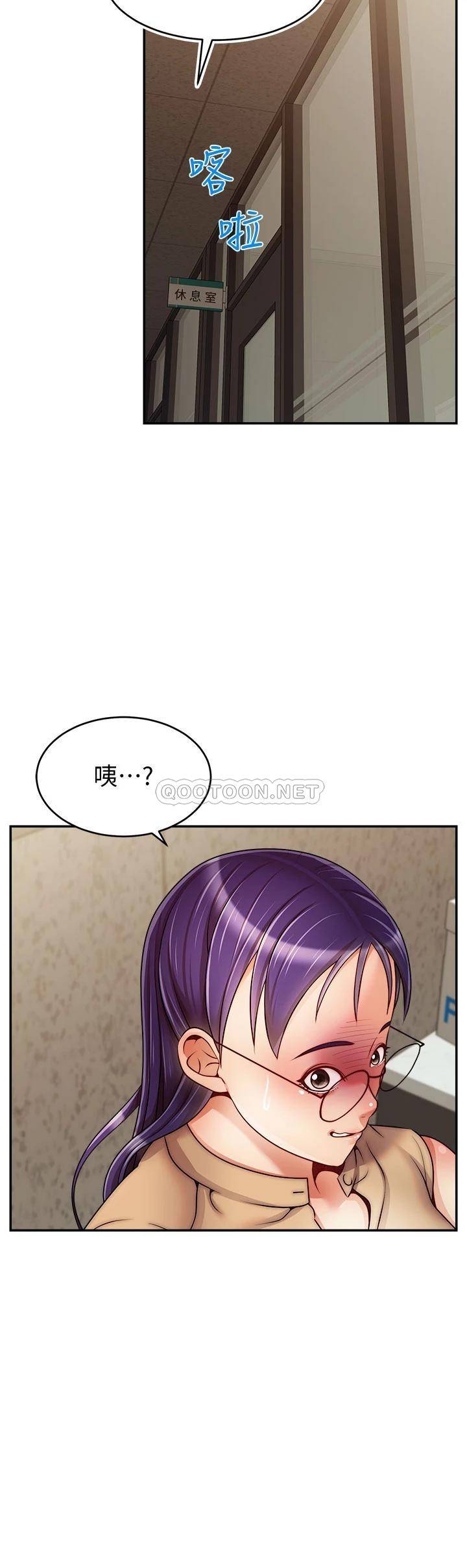爸爸,请进!
