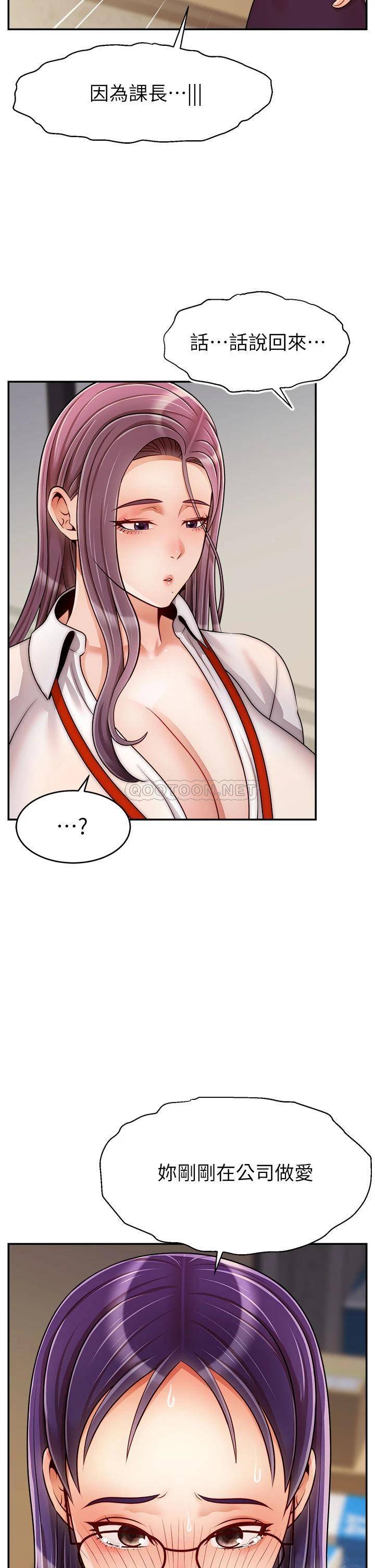 爸爸,请进!