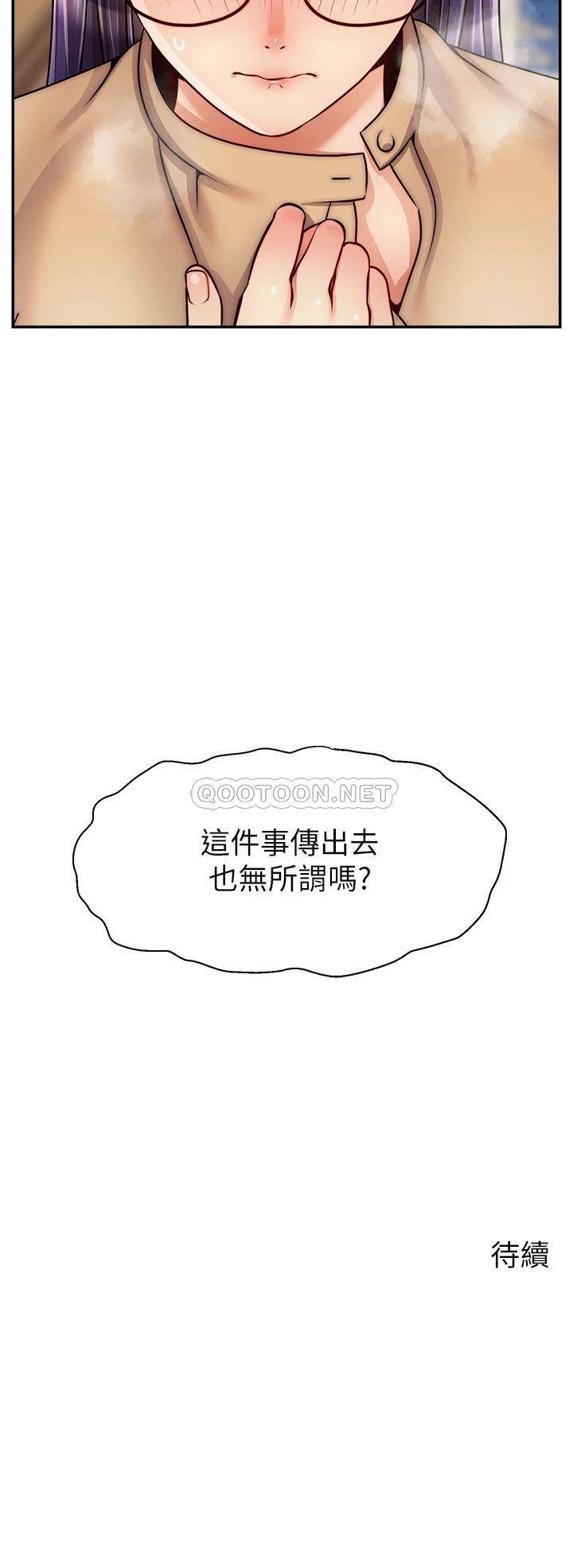 爸爸,请进!