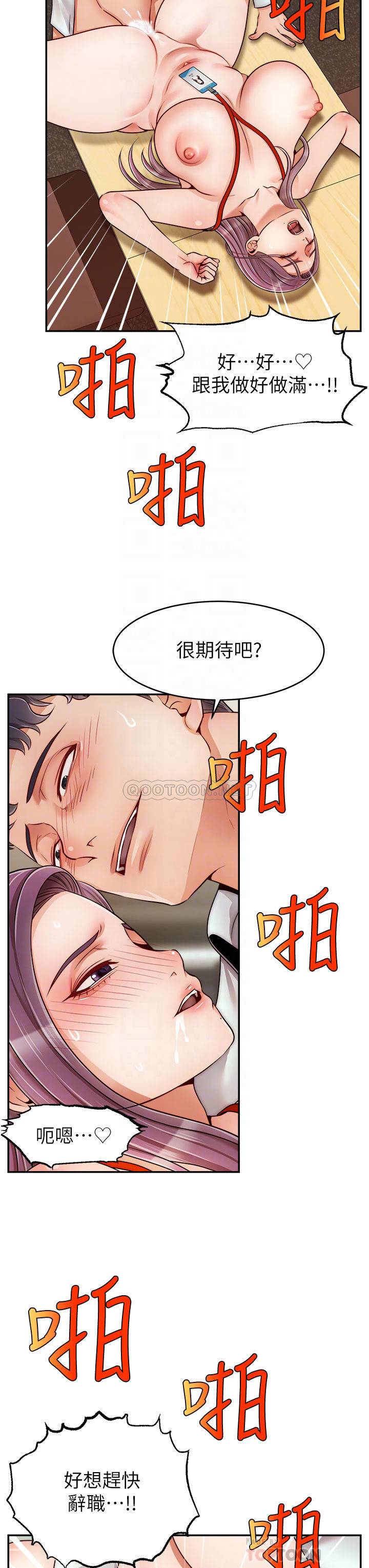 爸爸,请进!