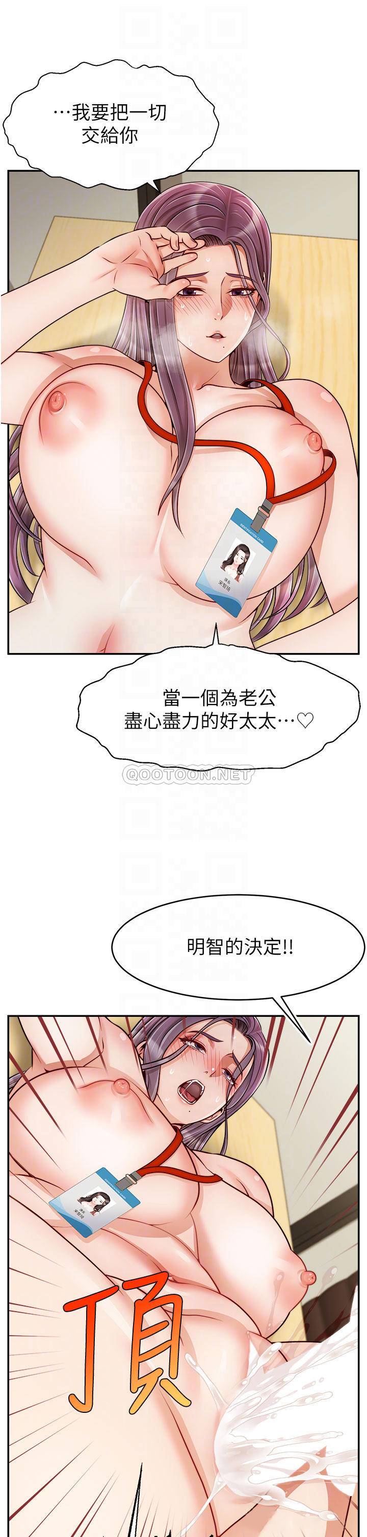 爸爸,请进!