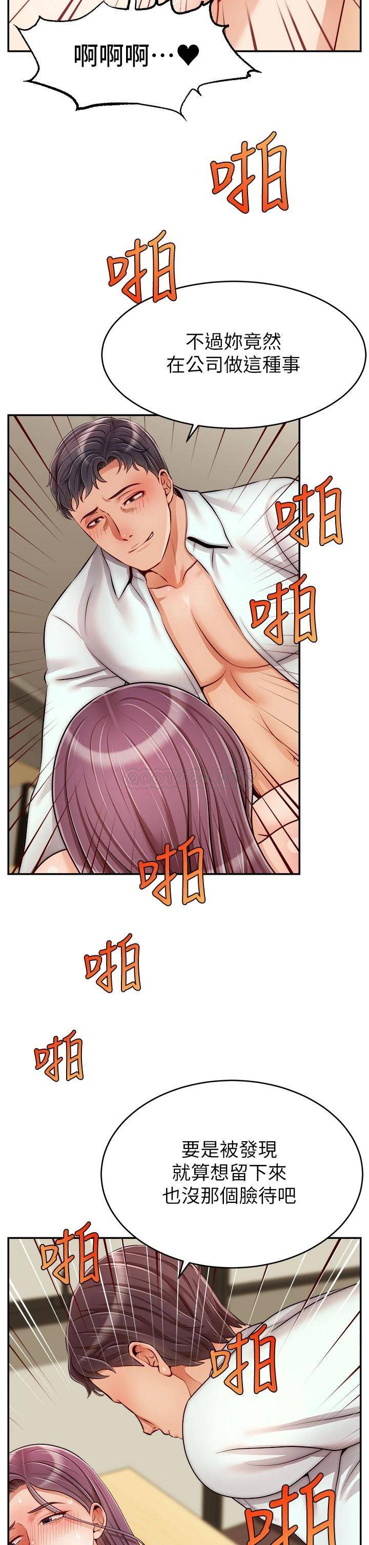 爸爸,请进!