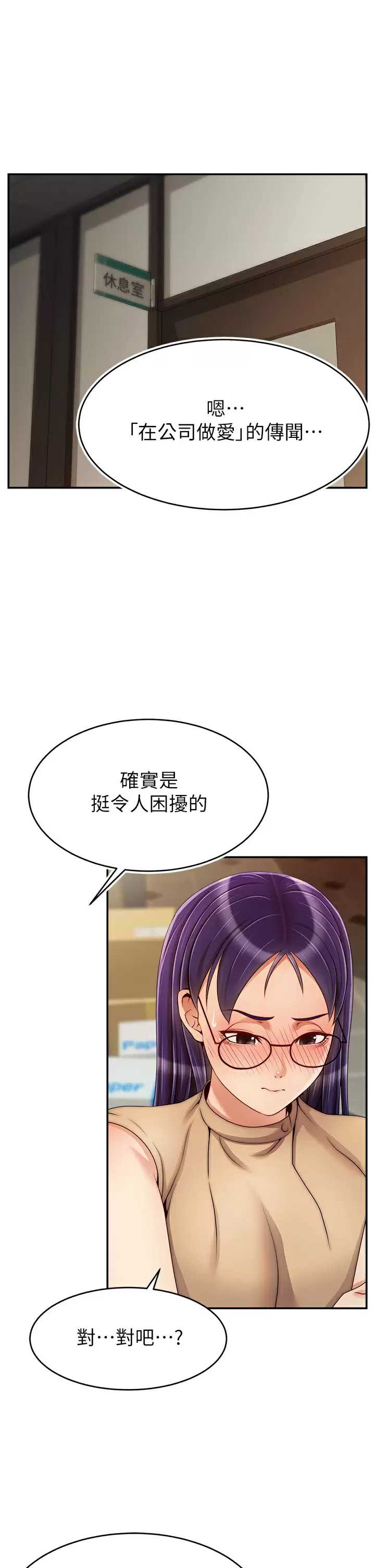 爸爸,请进!