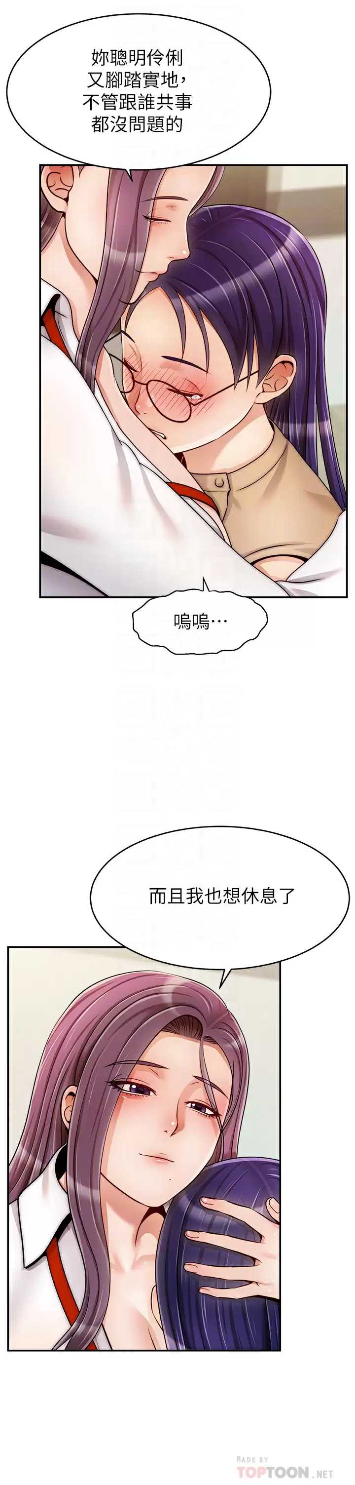 爸爸,请进!