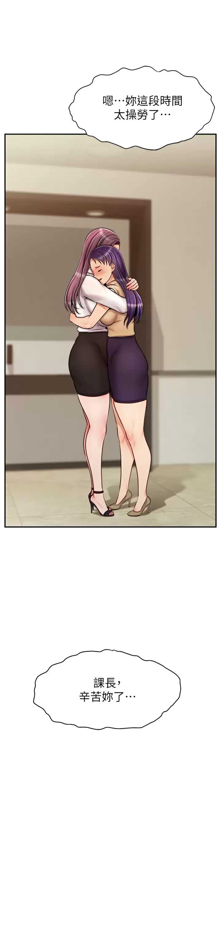 爸爸,请进!