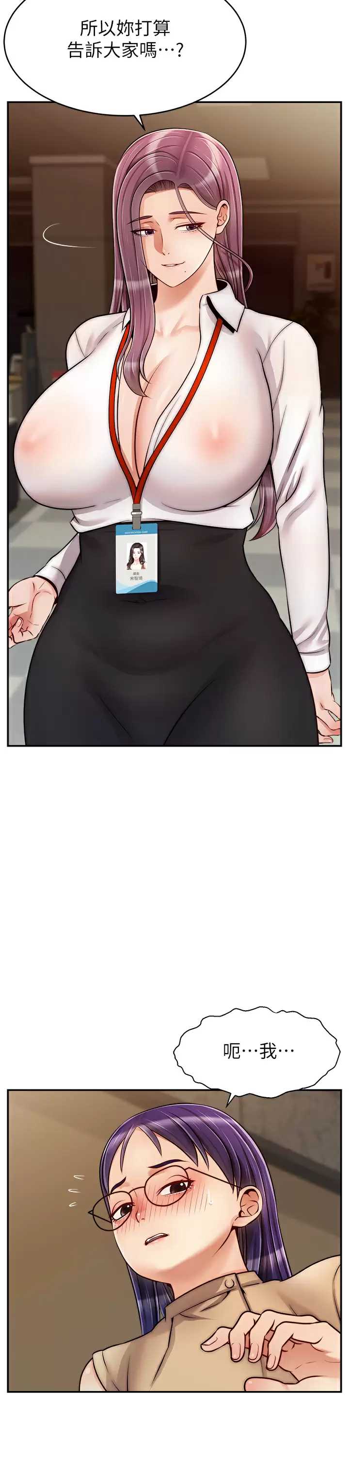 爸爸,请进!
