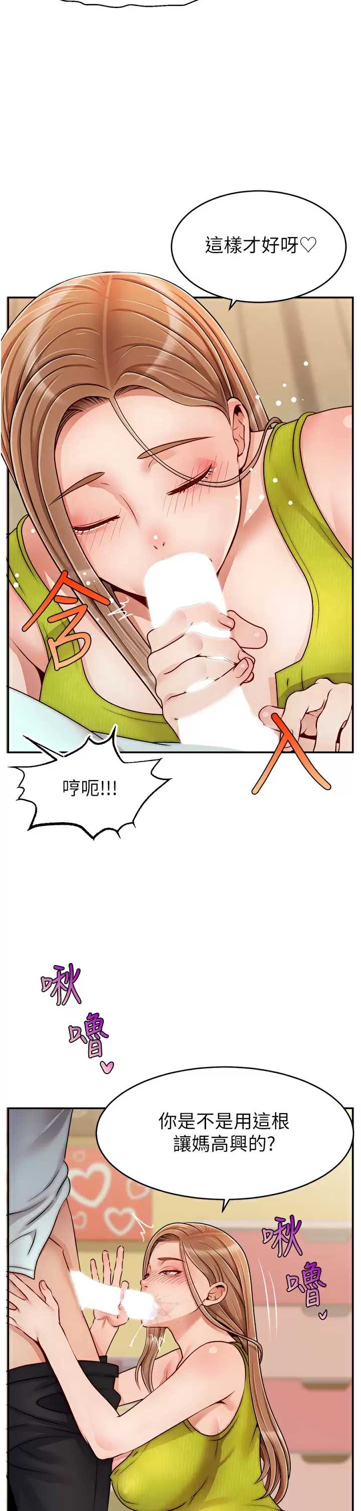 爸爸,请进!