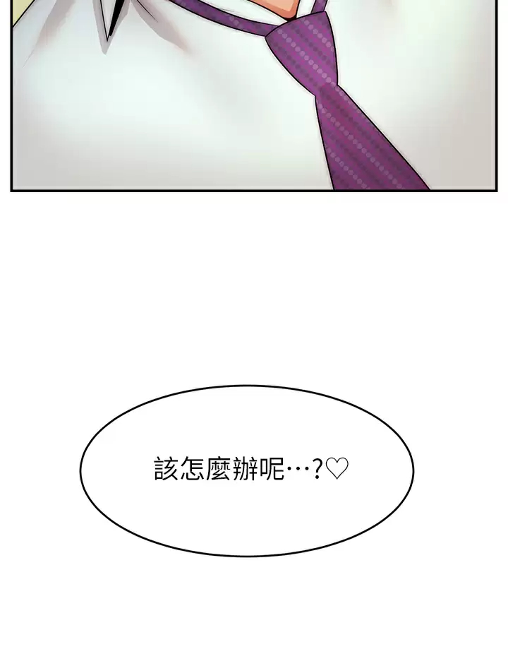 爸爸,请进!