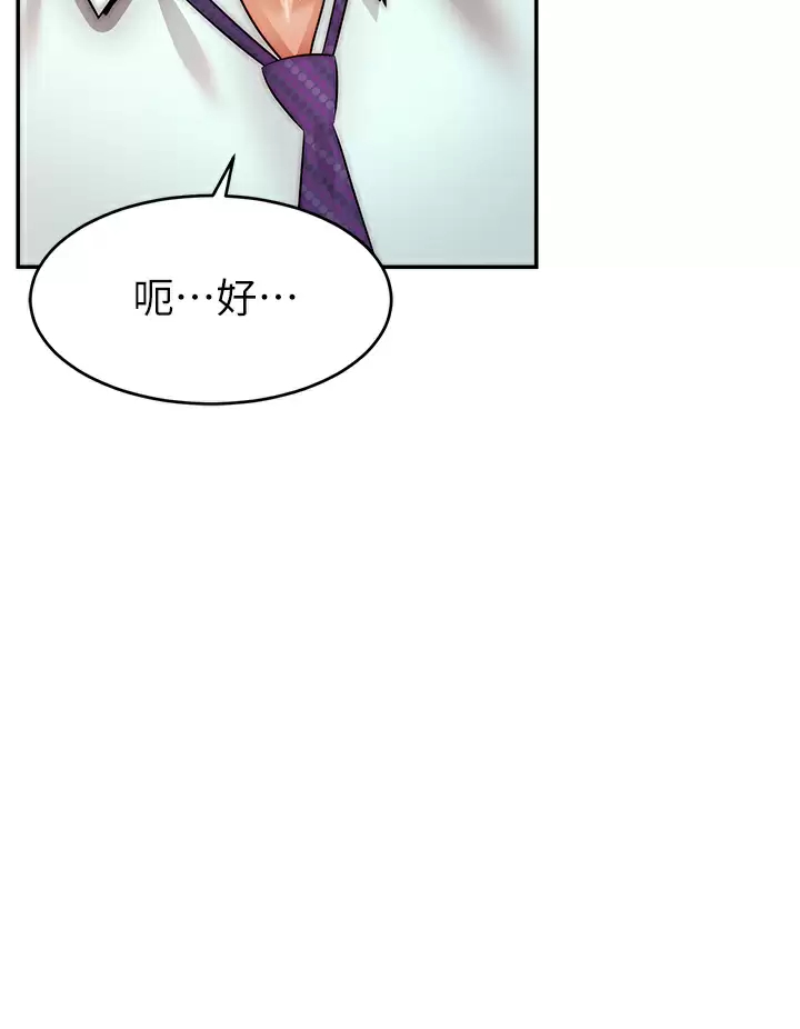 爸爸,请进!