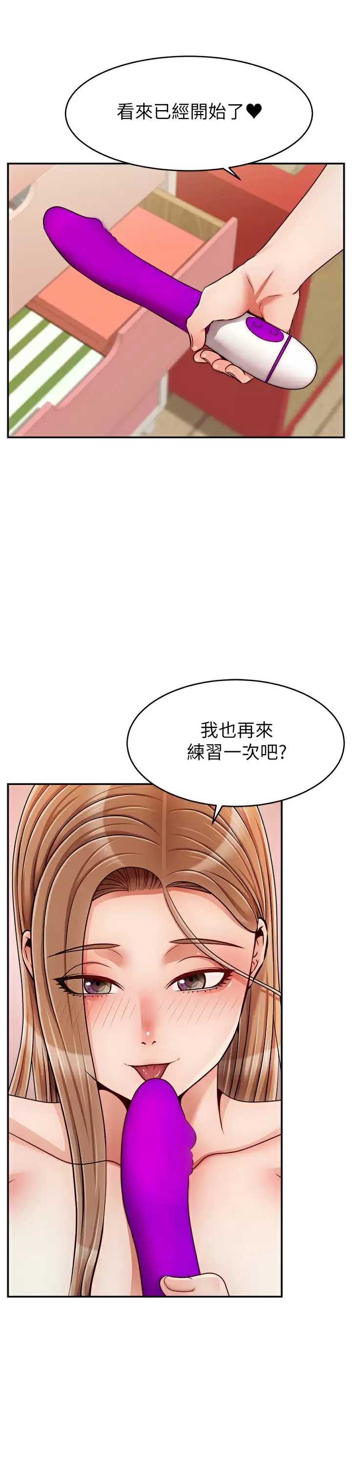 爸爸,请进!
