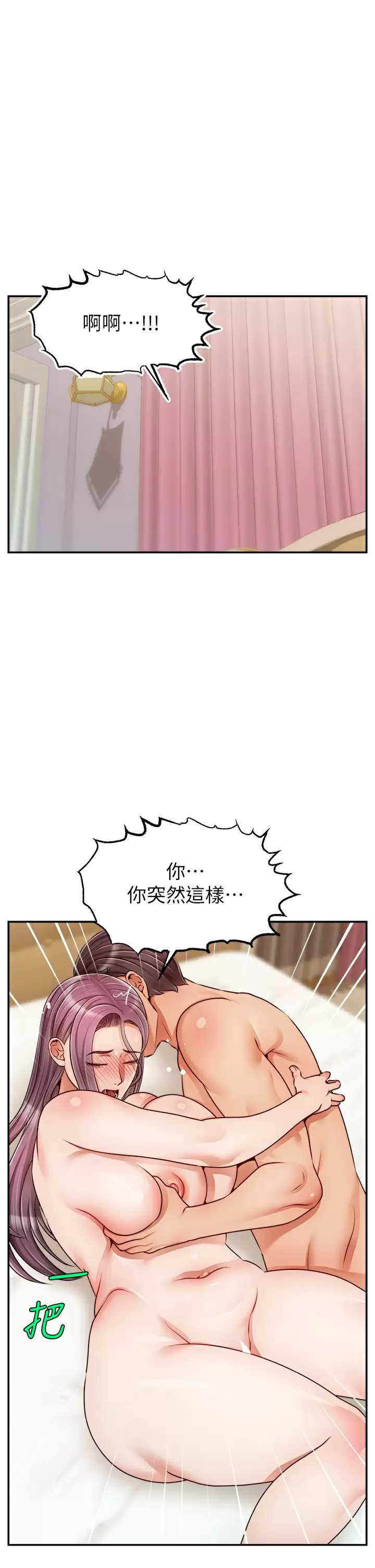 爸爸,请进!