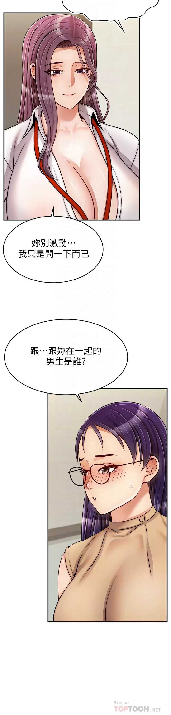 爸爸,请进!