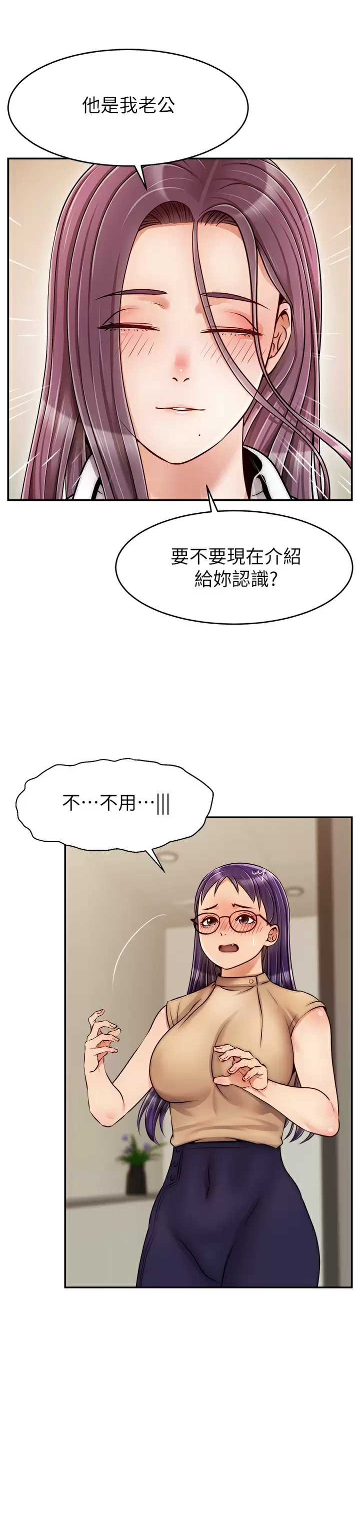 爸爸,请进!