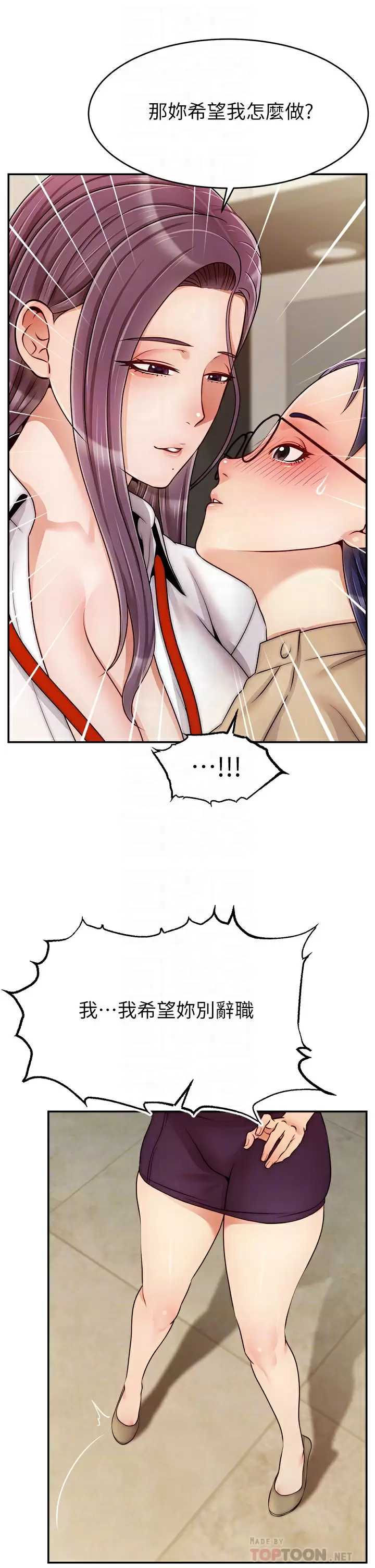 爸爸,请进!