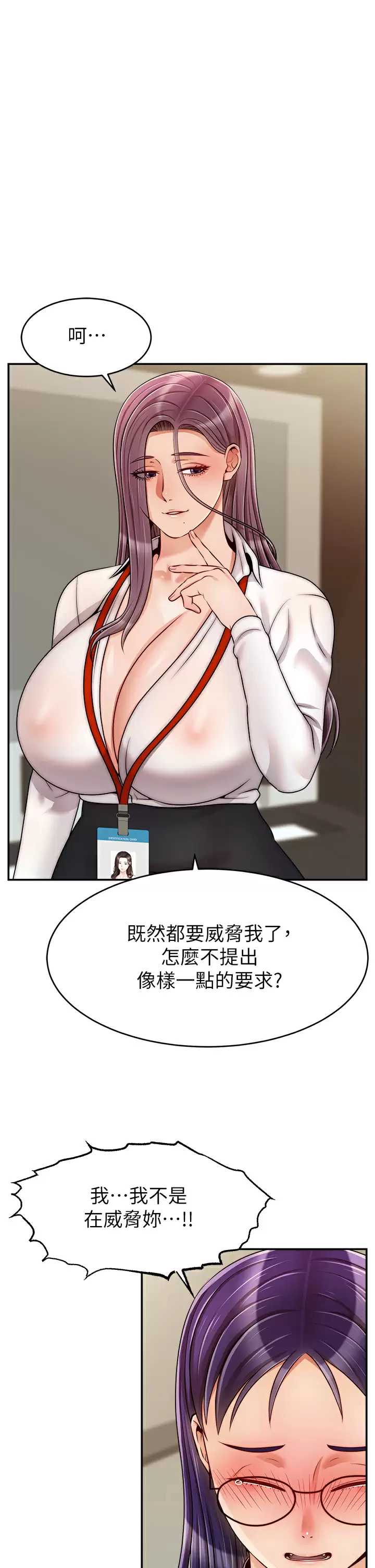 爸爸,请进!