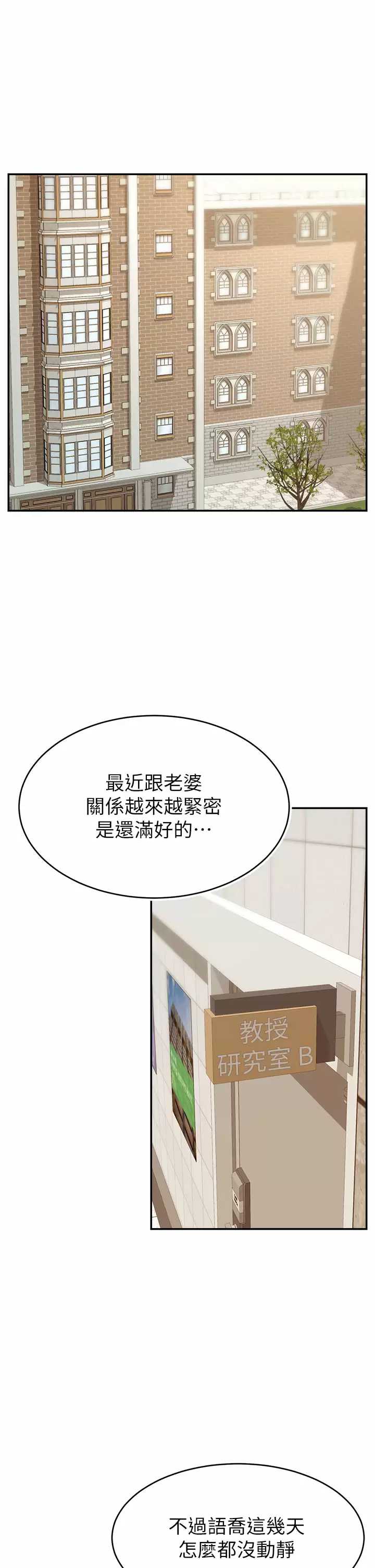 爸爸,请进!