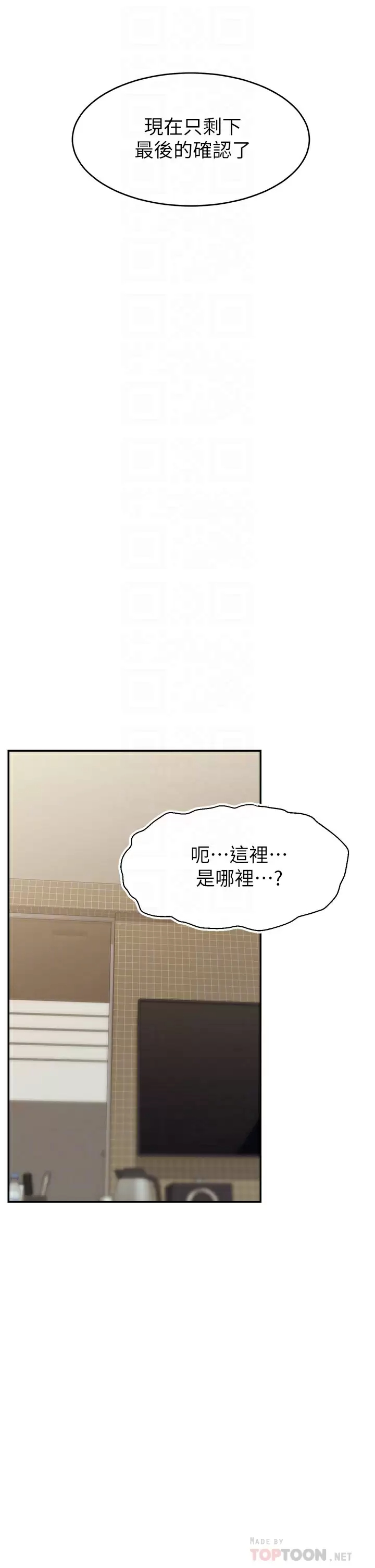 爸爸,请进!