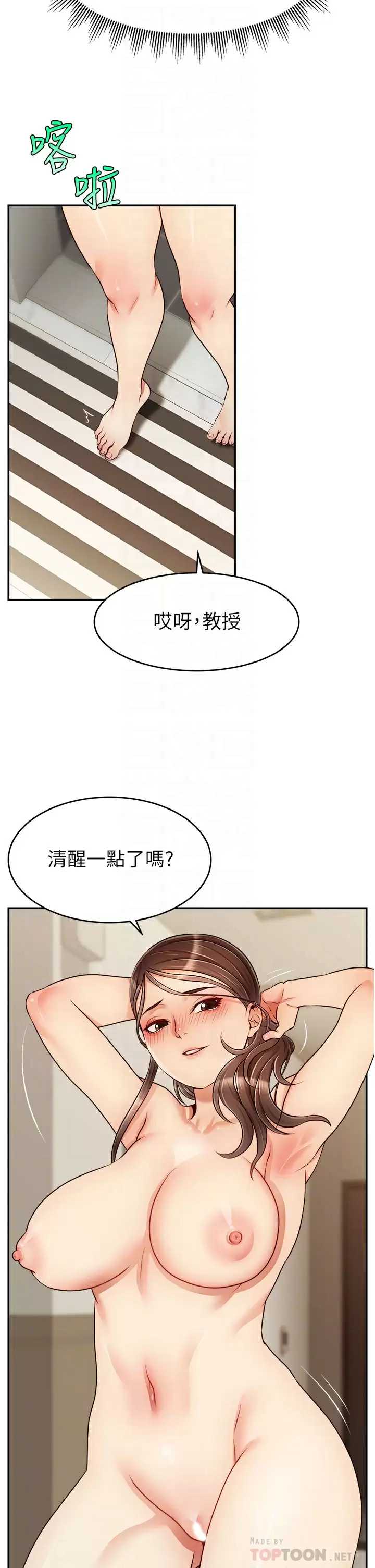 爸爸,请进!
