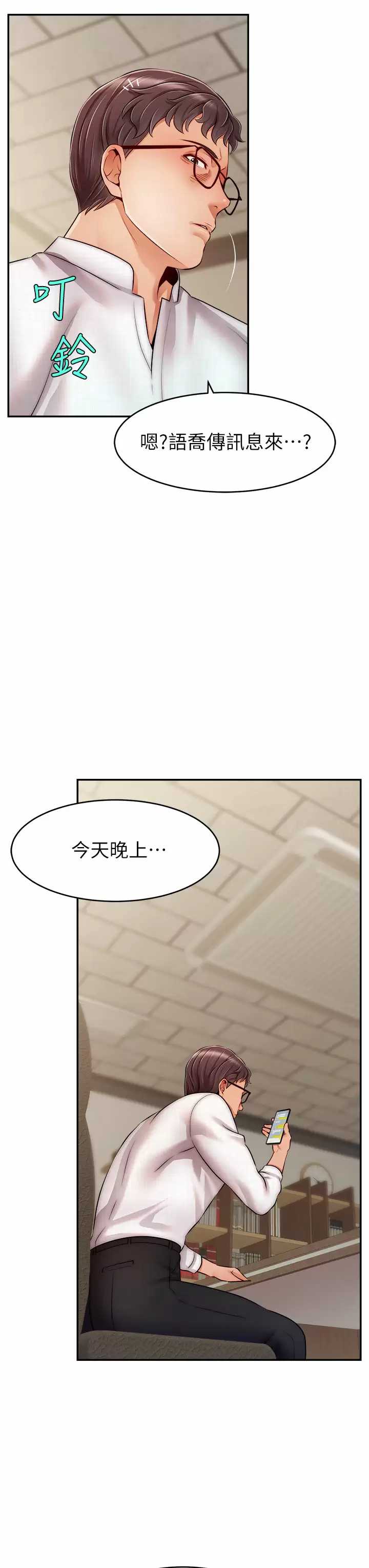 爸爸,请进!