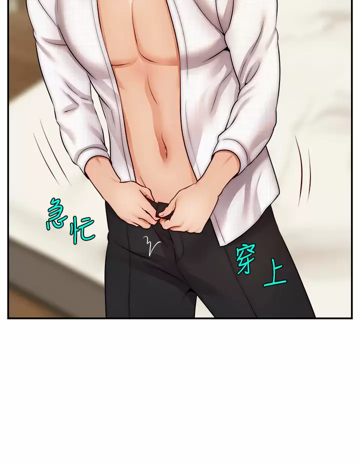 爸爸,请进!