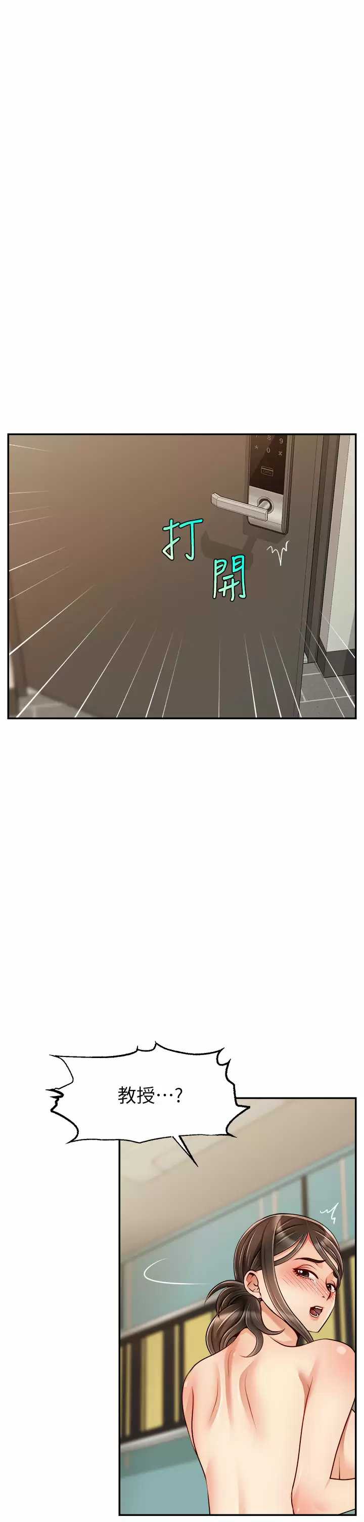 爸爸,请进!