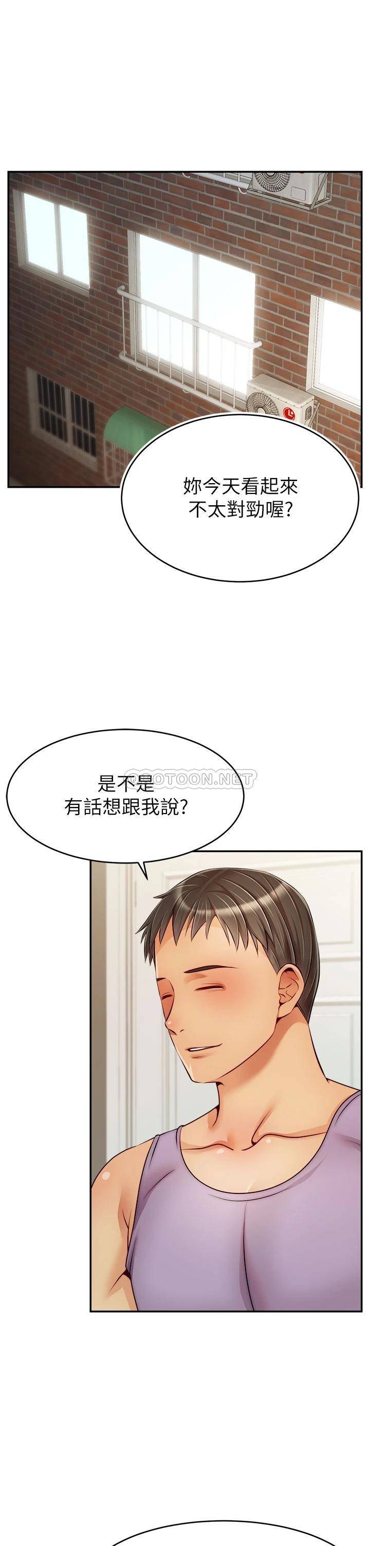爸爸,请进!