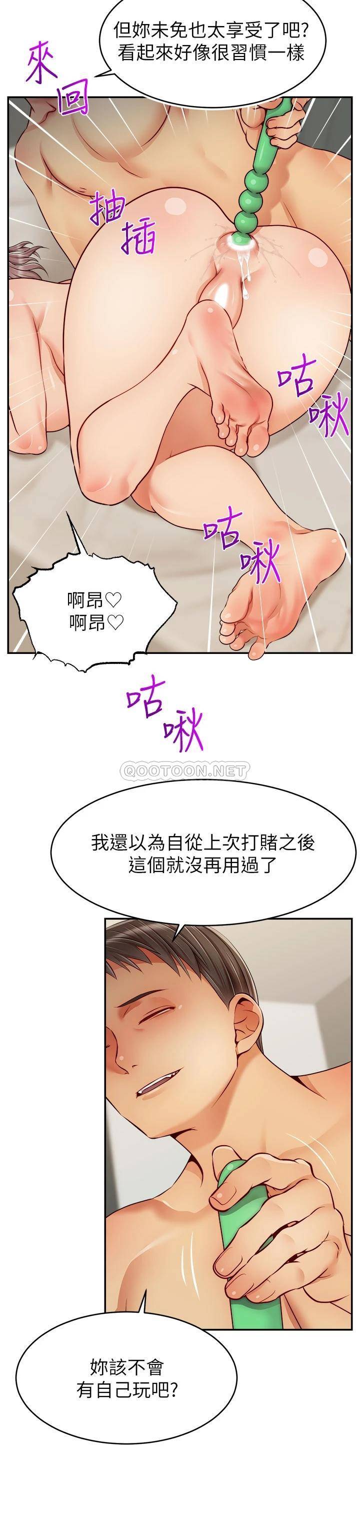 爸爸,请进!