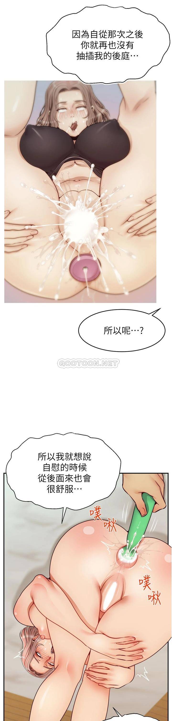 爸爸,请进!