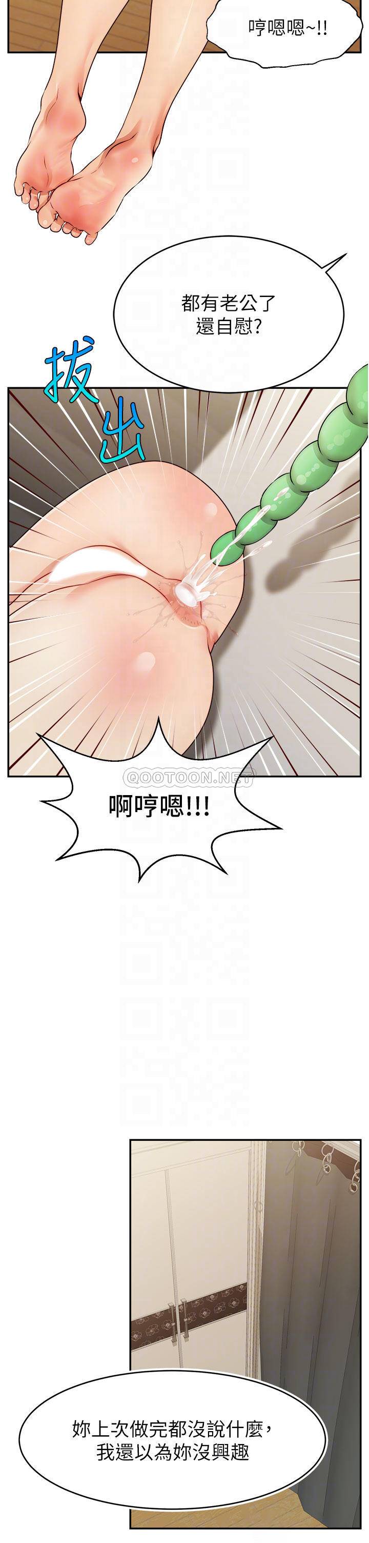 爸爸,请进!
