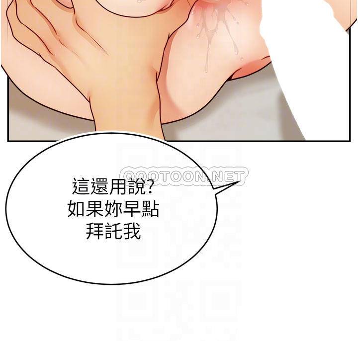 爸爸,请进!