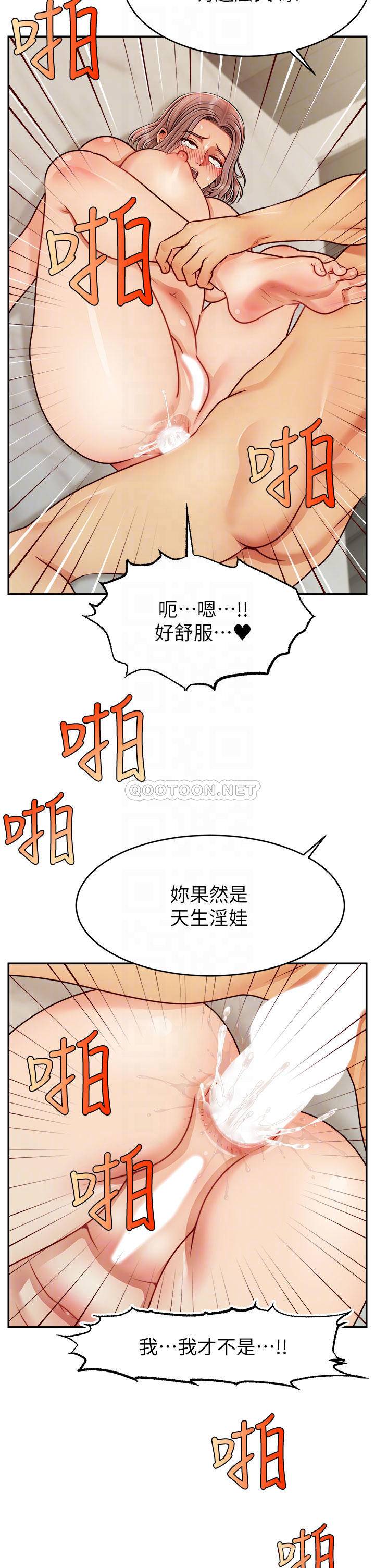 爸爸,请进!