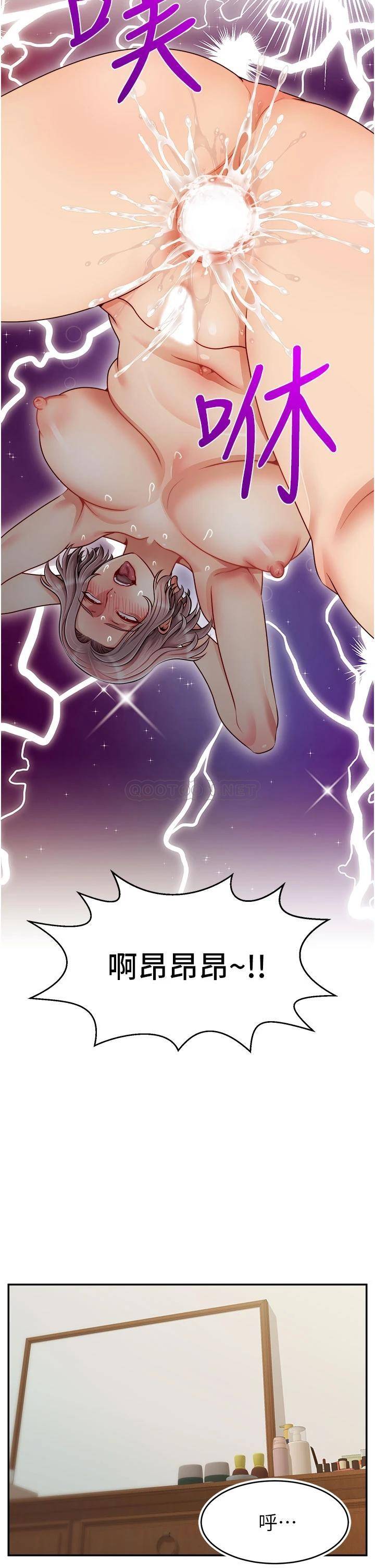 爸爸,请进!