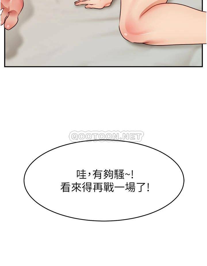 爸爸,请进!