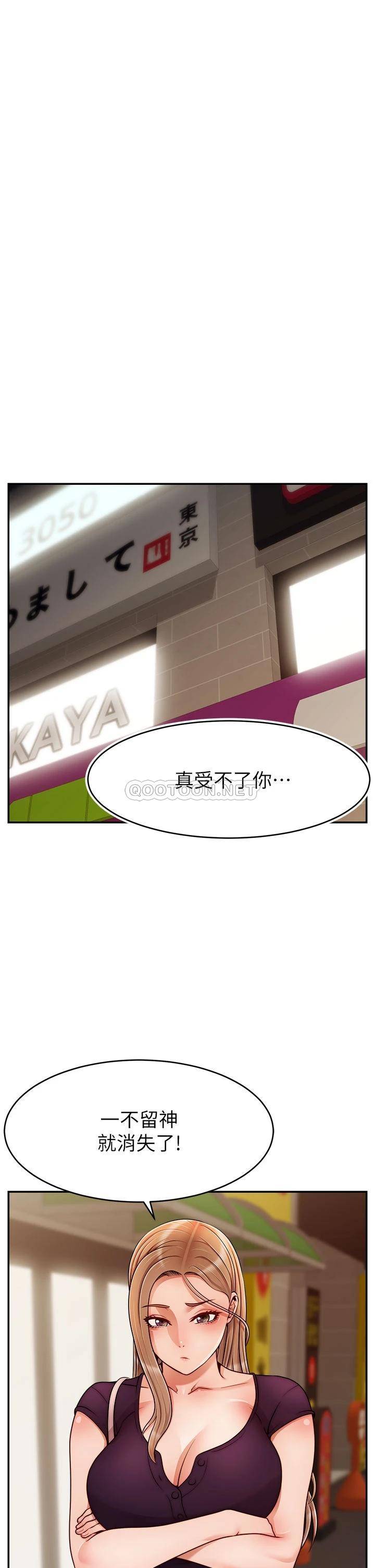 爸爸,请进!