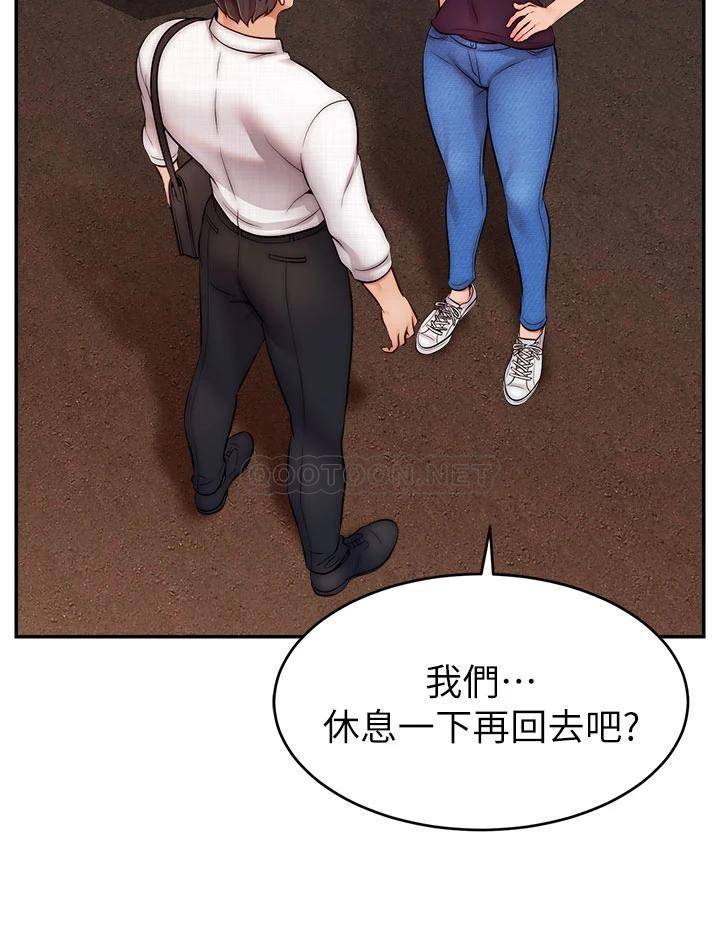 爸爸,请进!