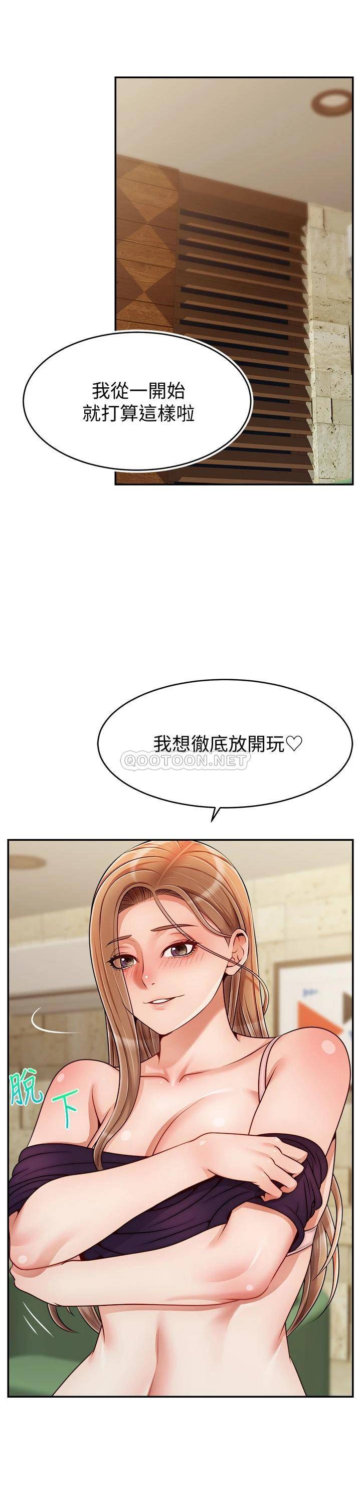 爸爸,请进!